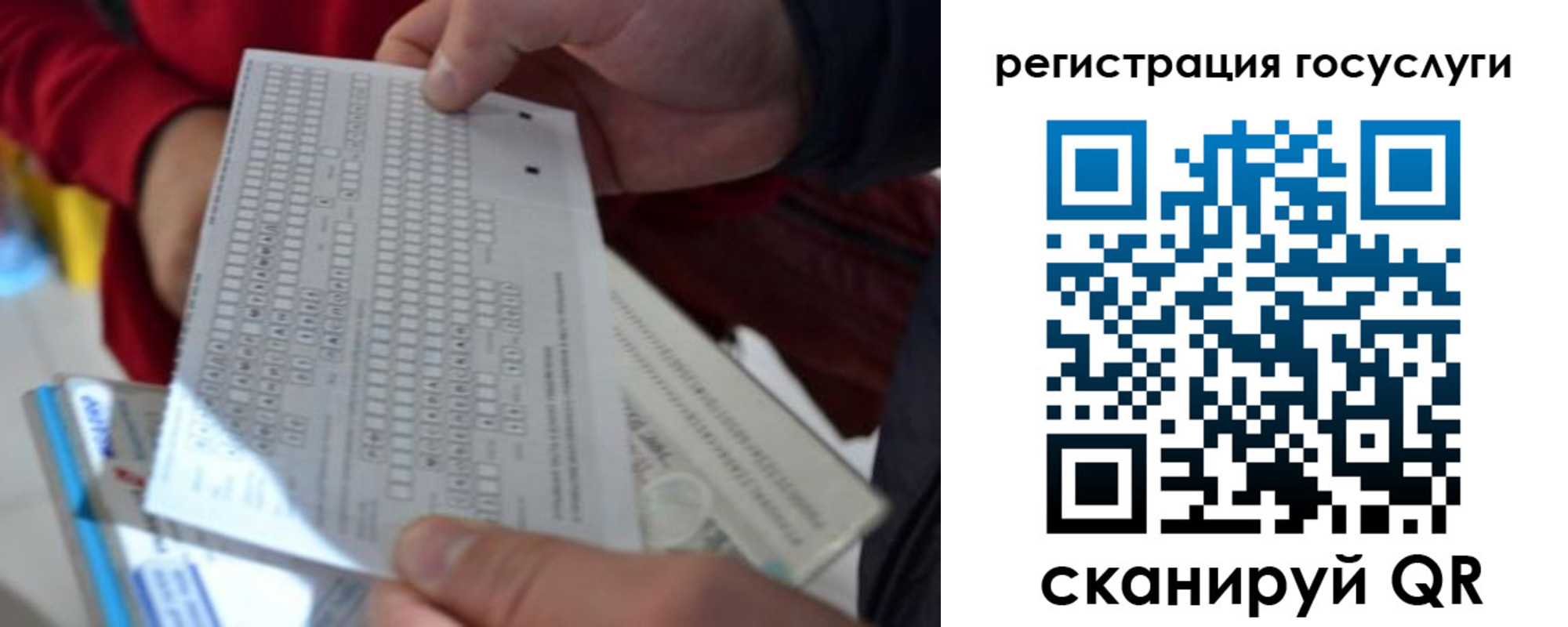 прописка гарантия в Курганинске